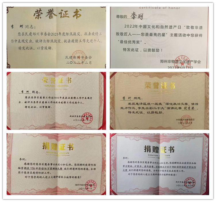 微信圖片_20230109151814.jpg