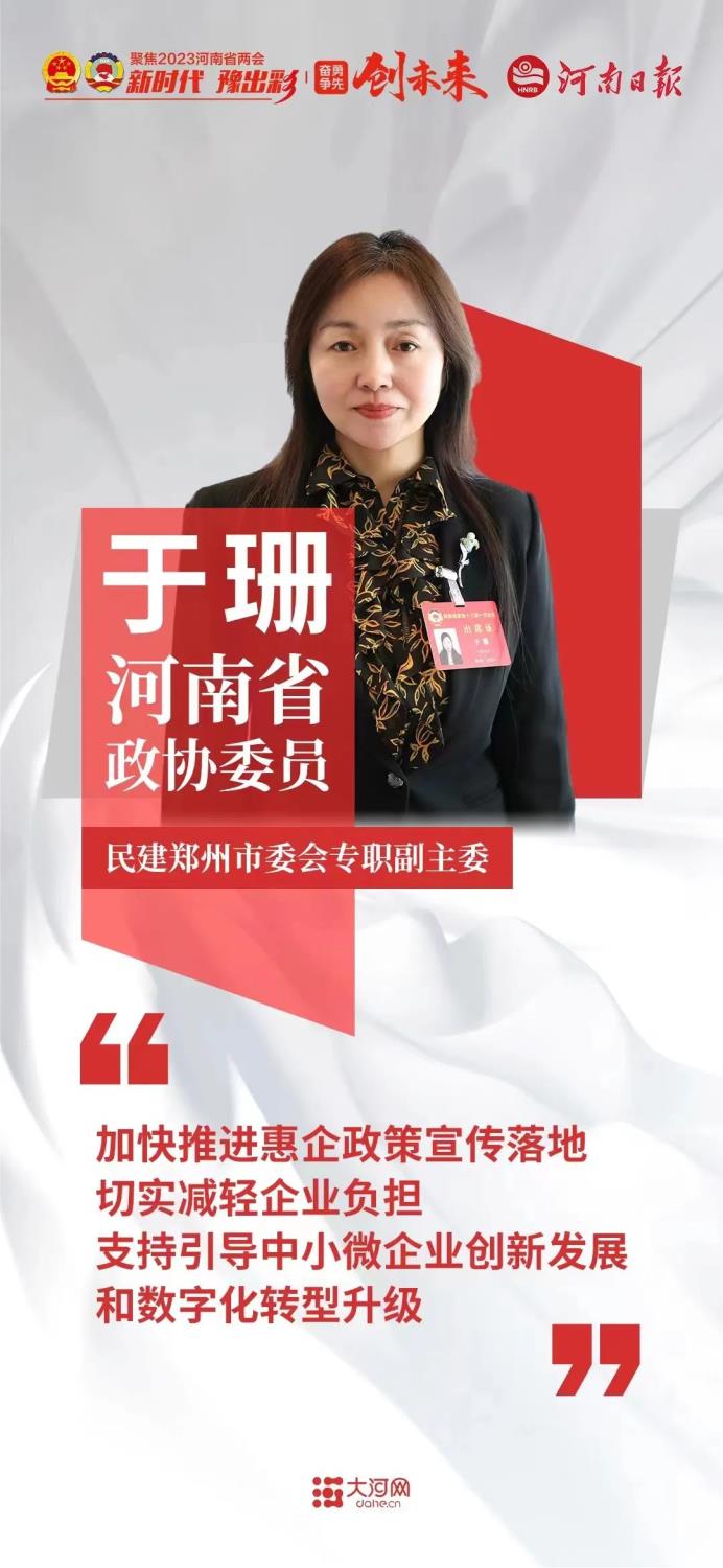 于主委.jpg