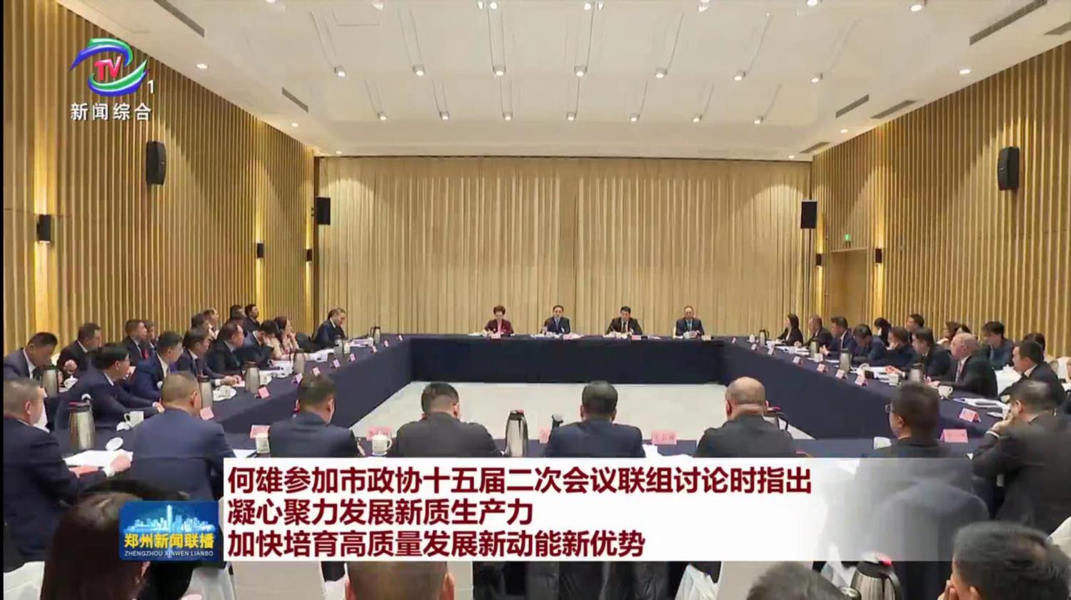 微信圖片_20240205181507.jpg